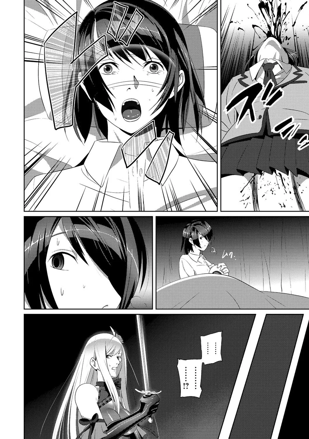 Page 186