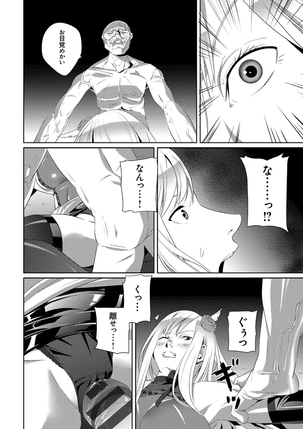 Page 192