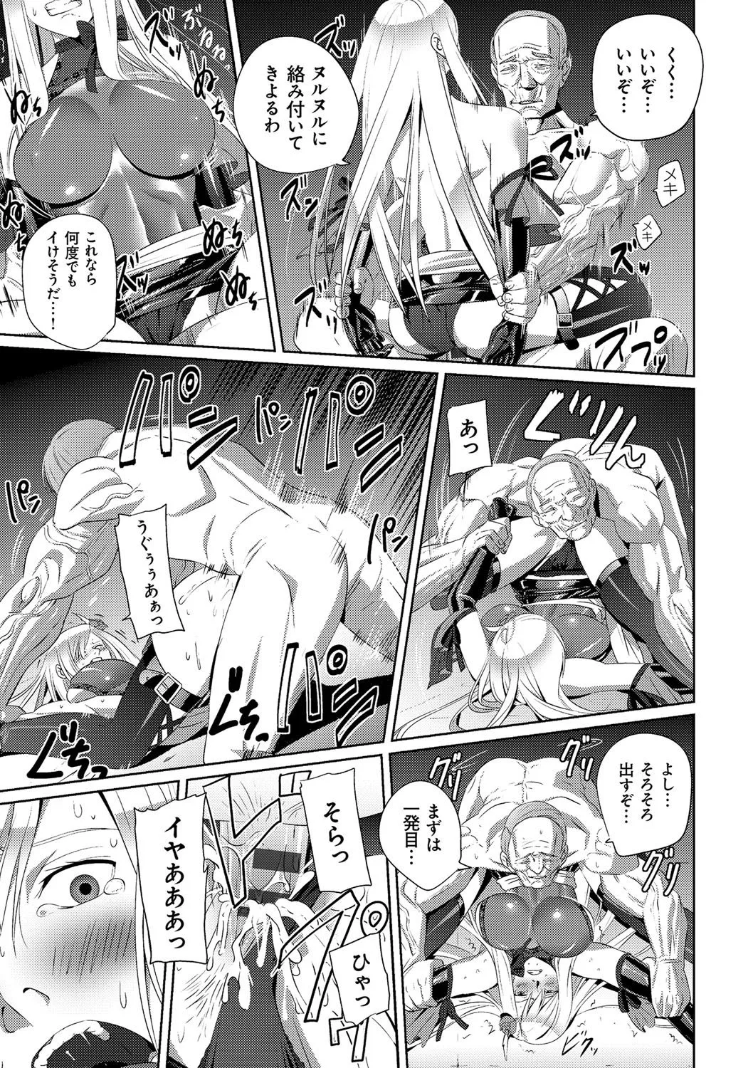 Page 195