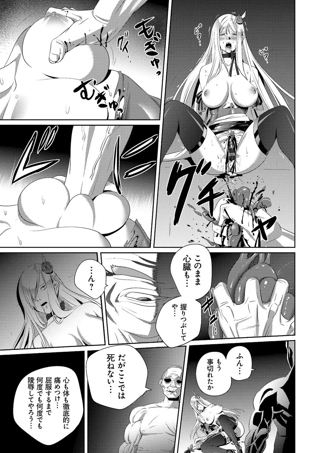 Page 199