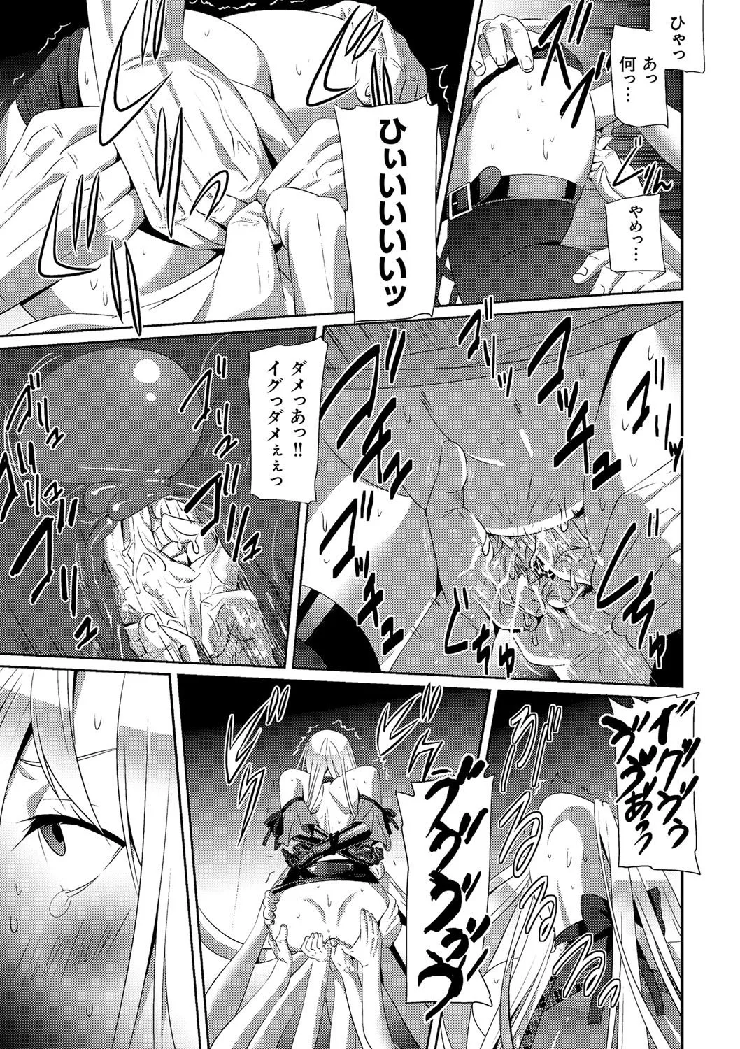 Page 203