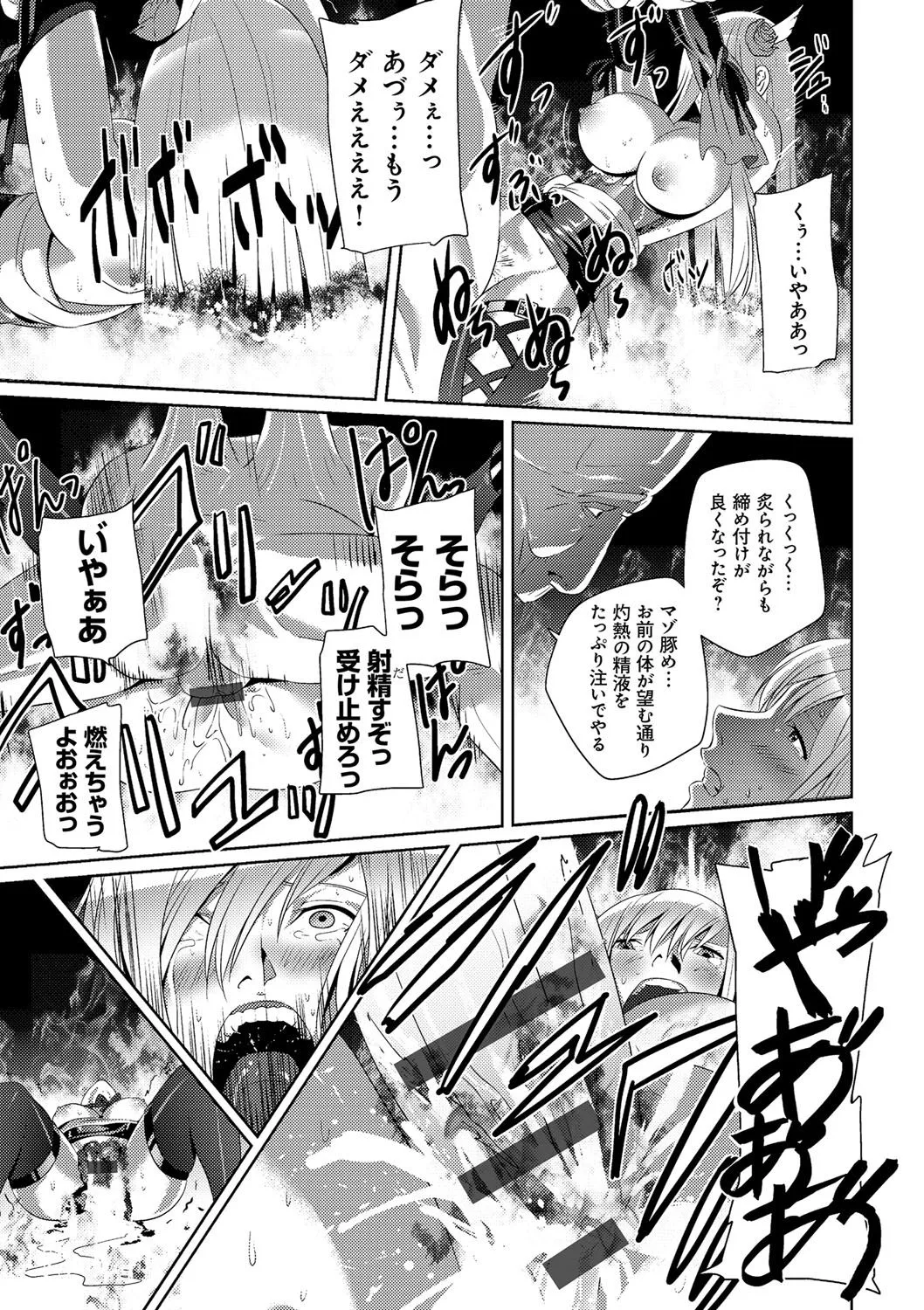 Page 207