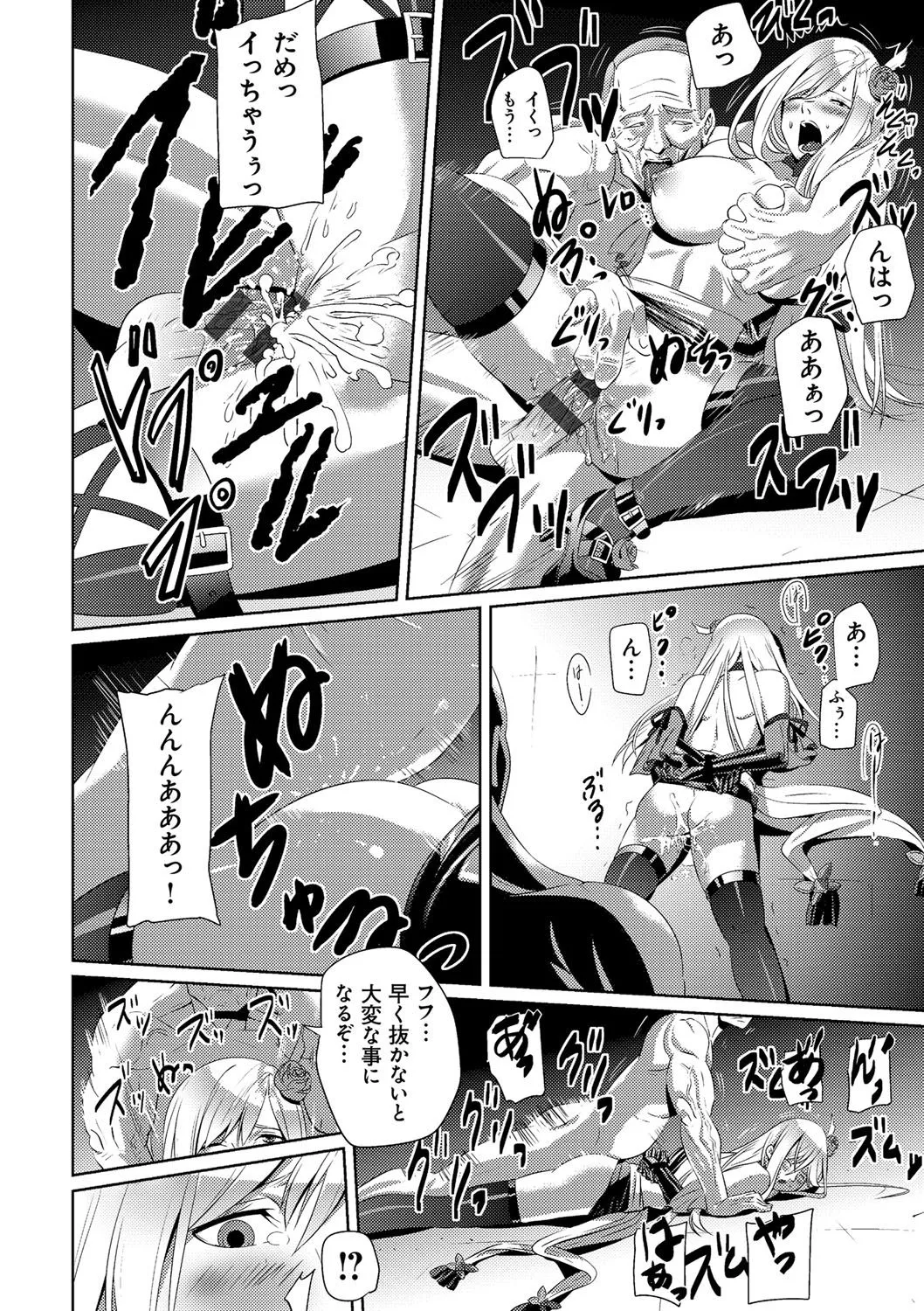 Page 208