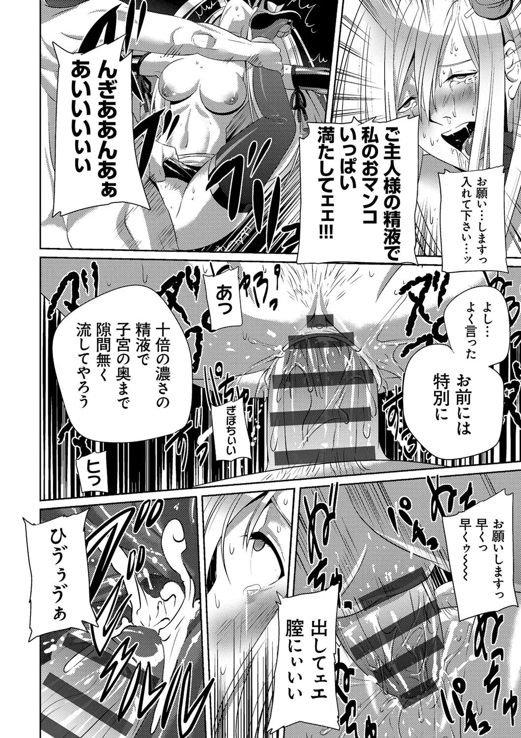 Page 214