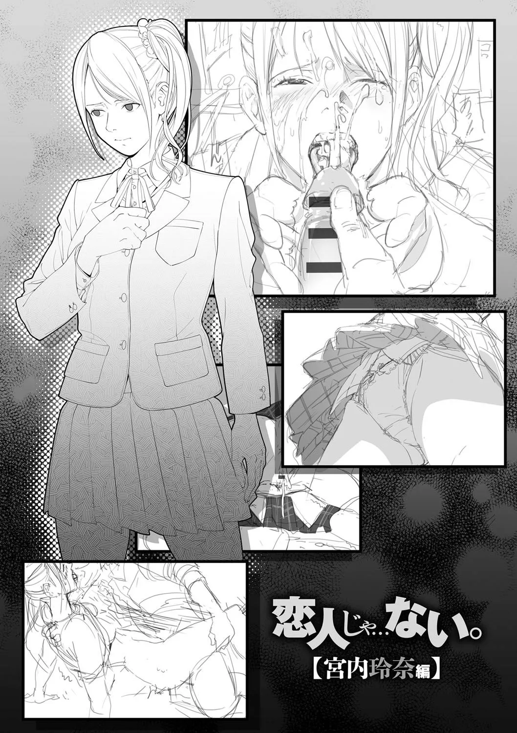 Page 226