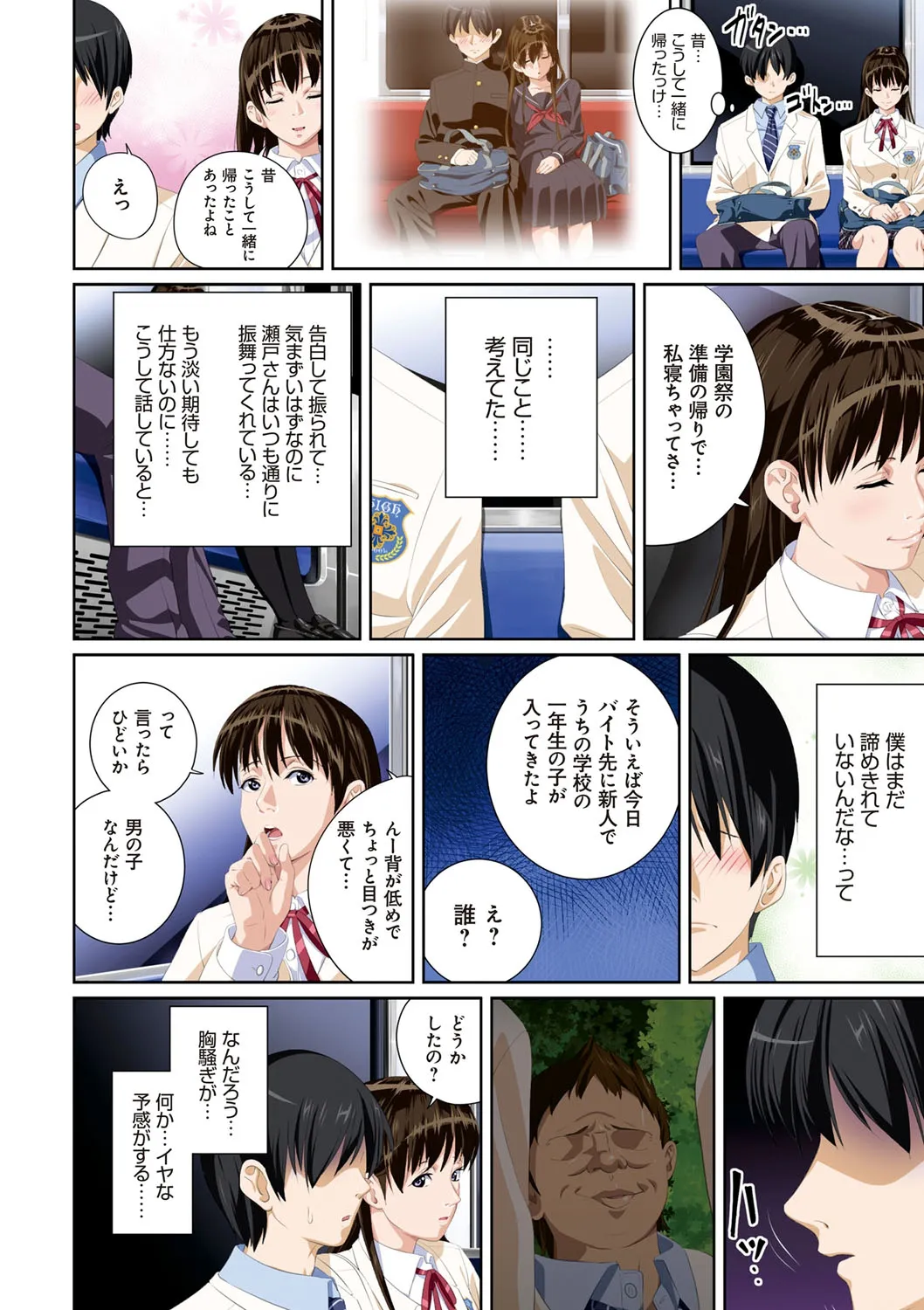 Page 32