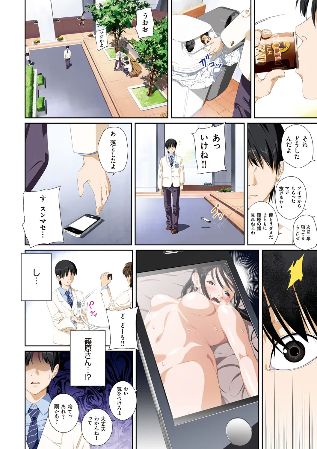 Page 38