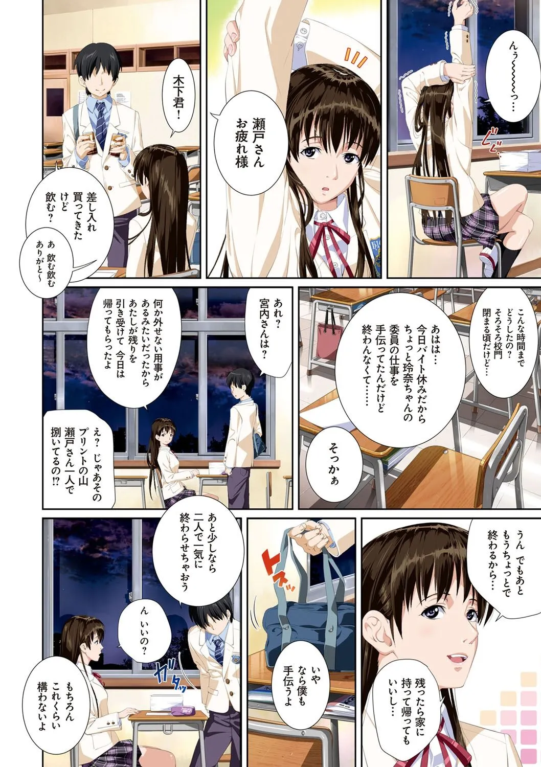 Page 40
