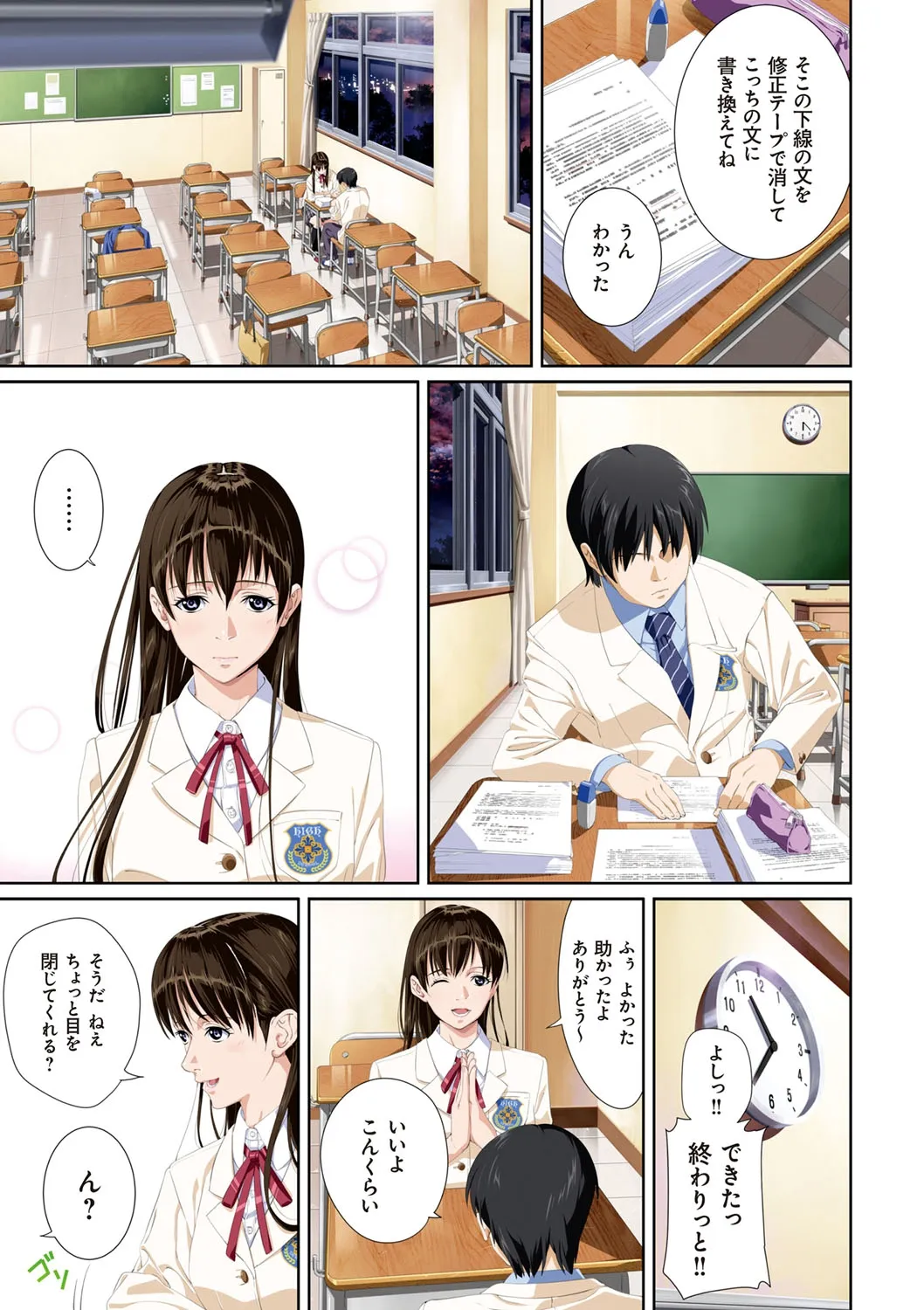 Page 41