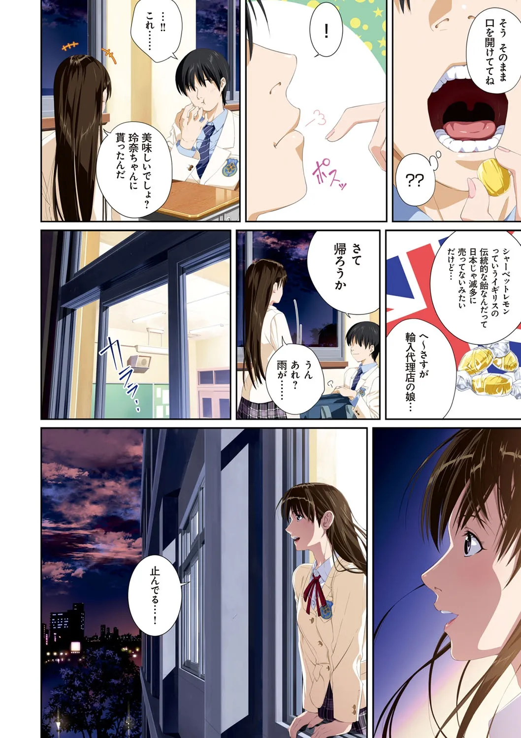 Page 42