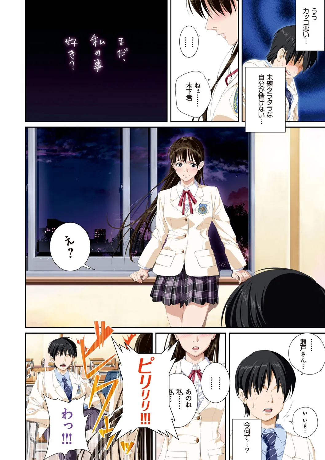Page 44