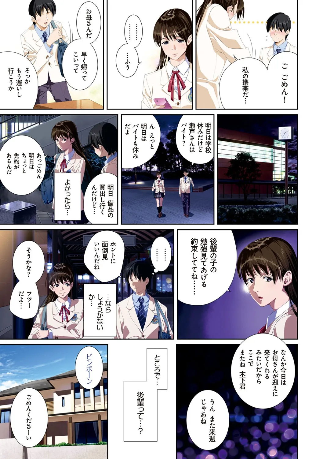 Page 45