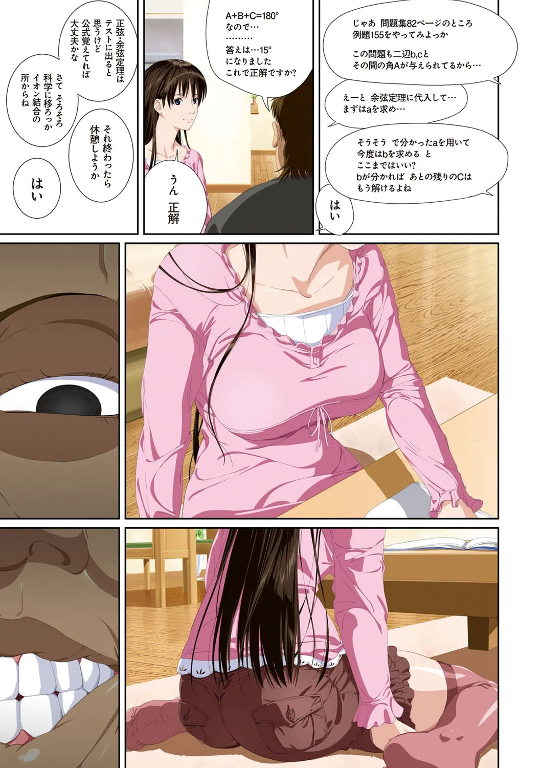 Page 47