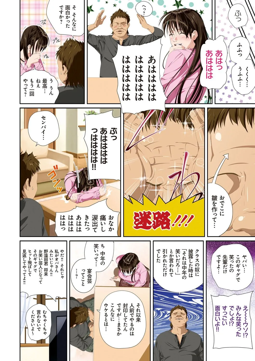 Page 48