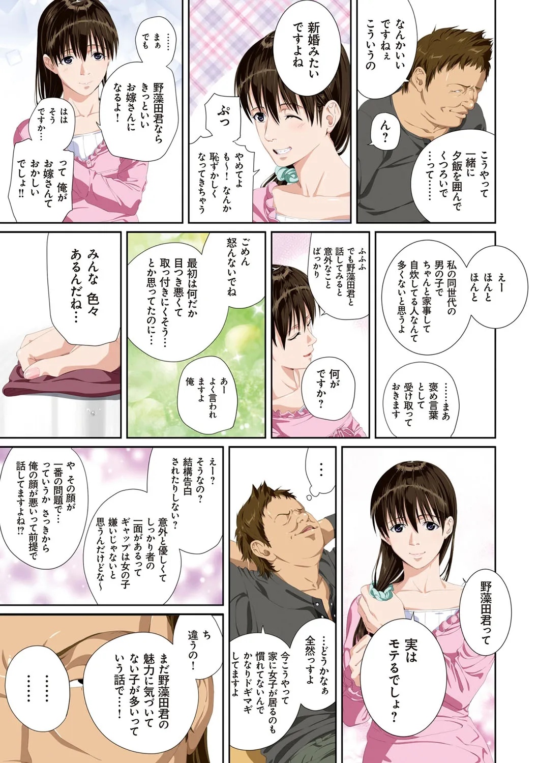 Page 51