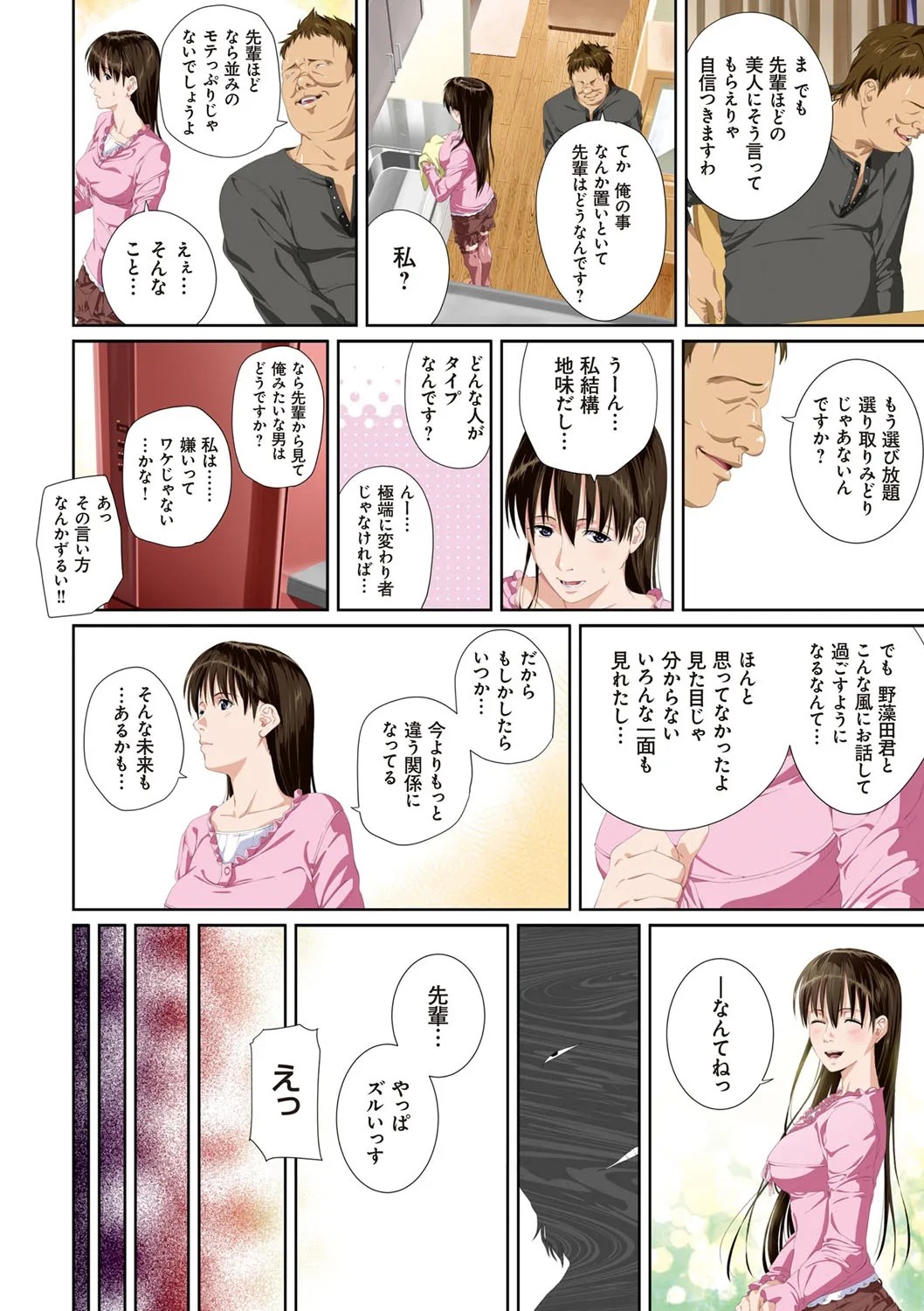 Page 52