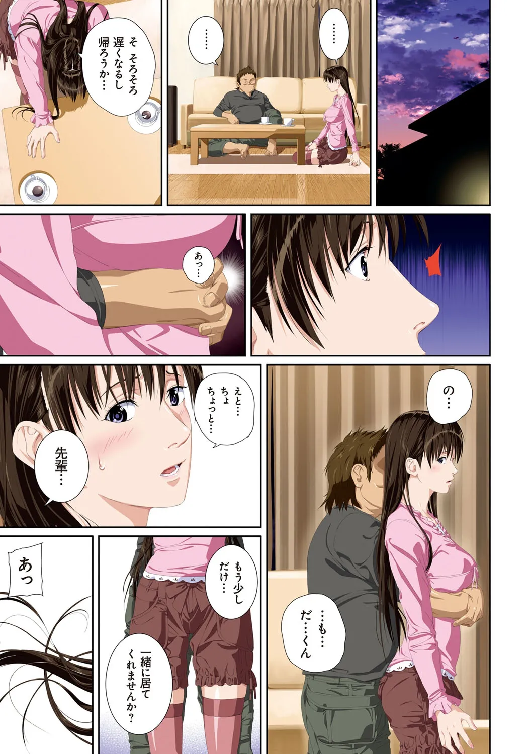 Page 53