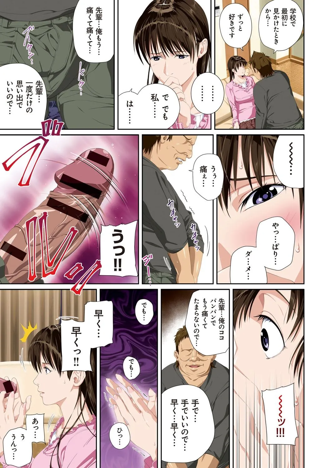 Page 57