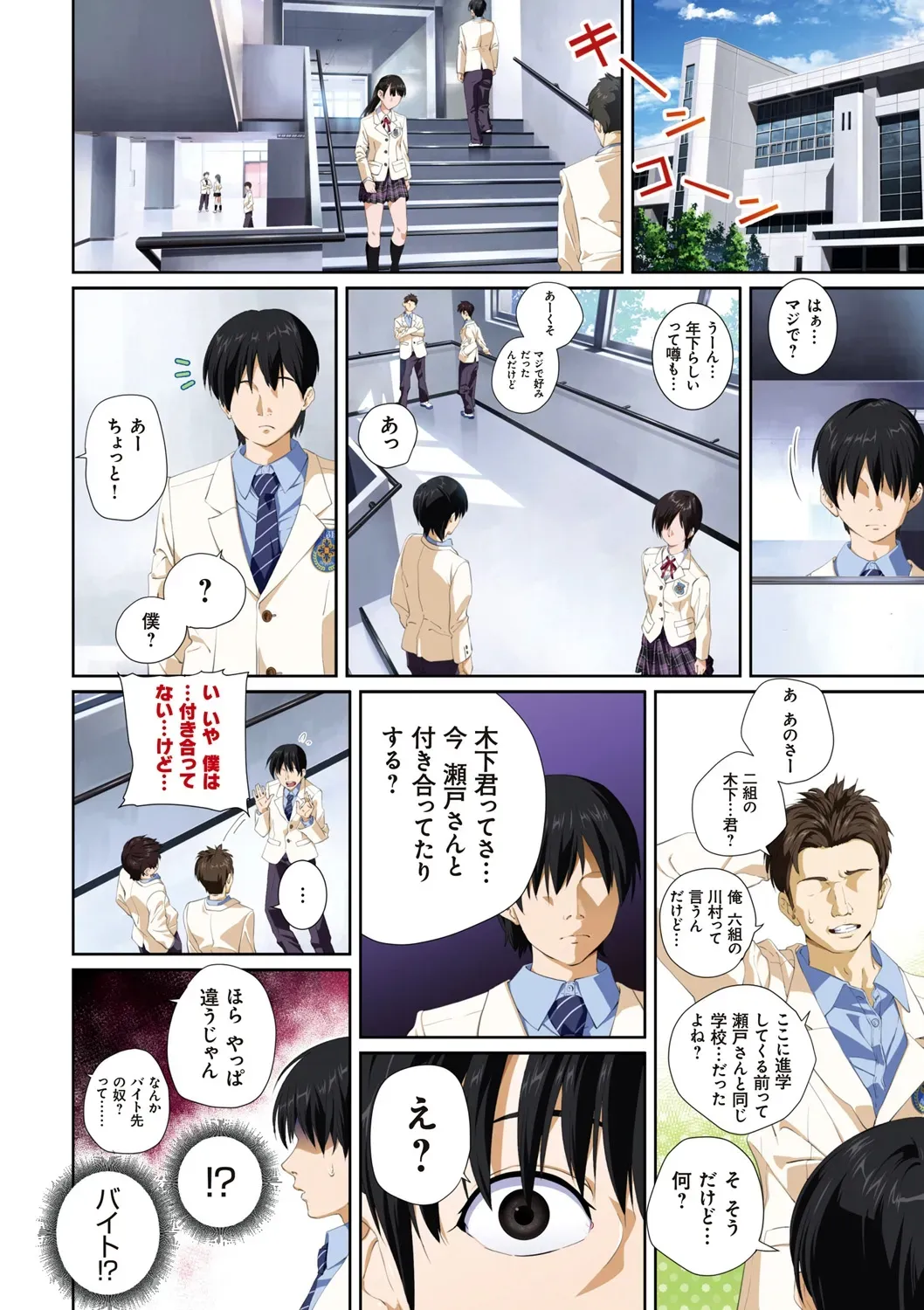 Page 109