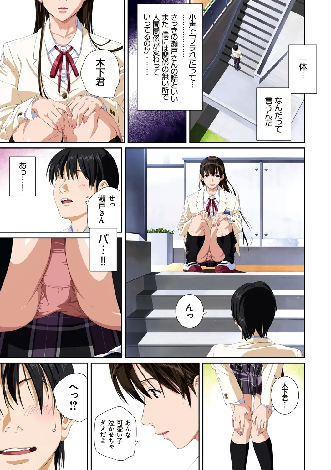 Page 112