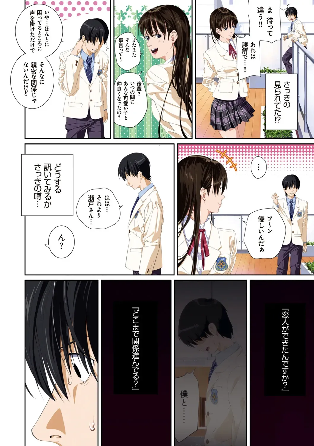 Page 113
