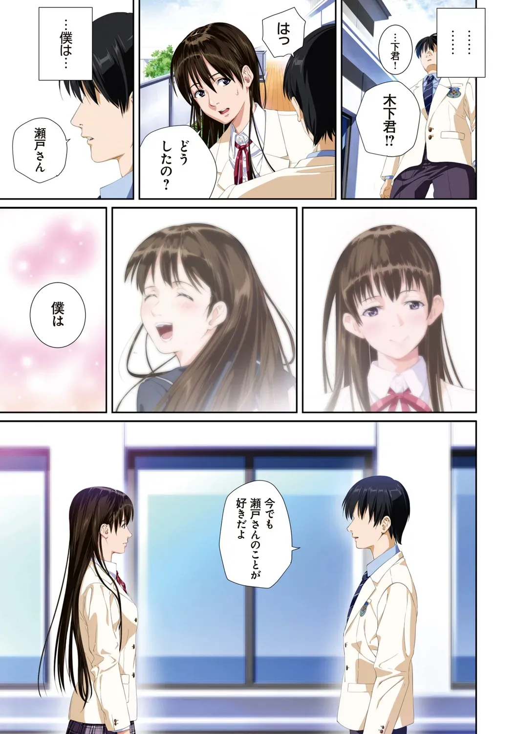 Page 114