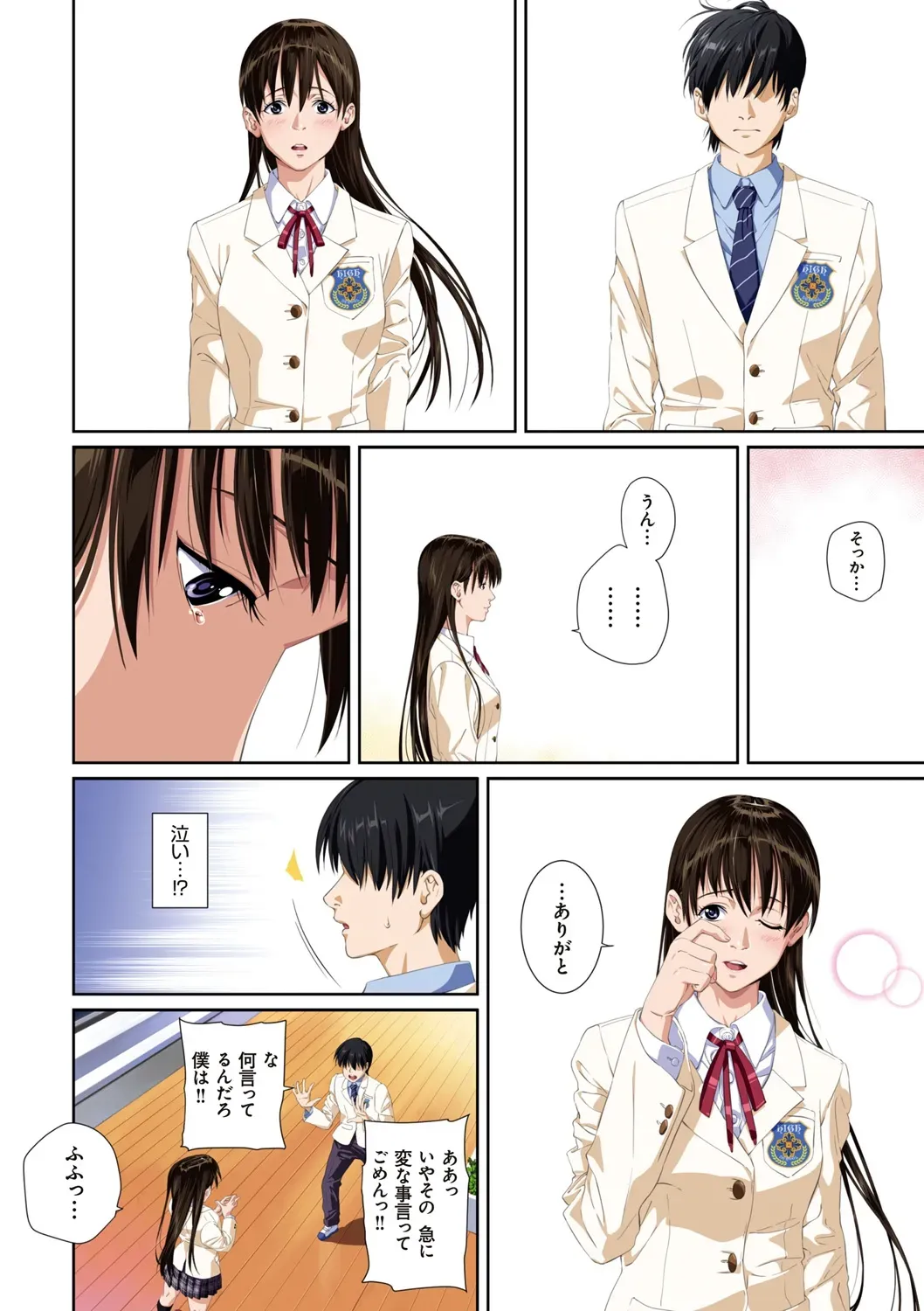 Page 115