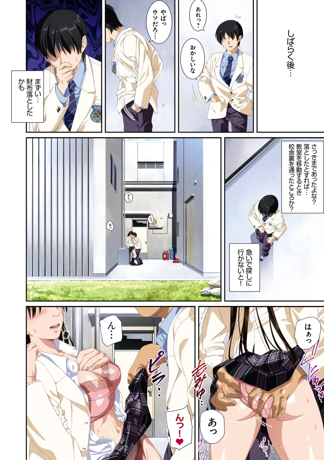 Page 117