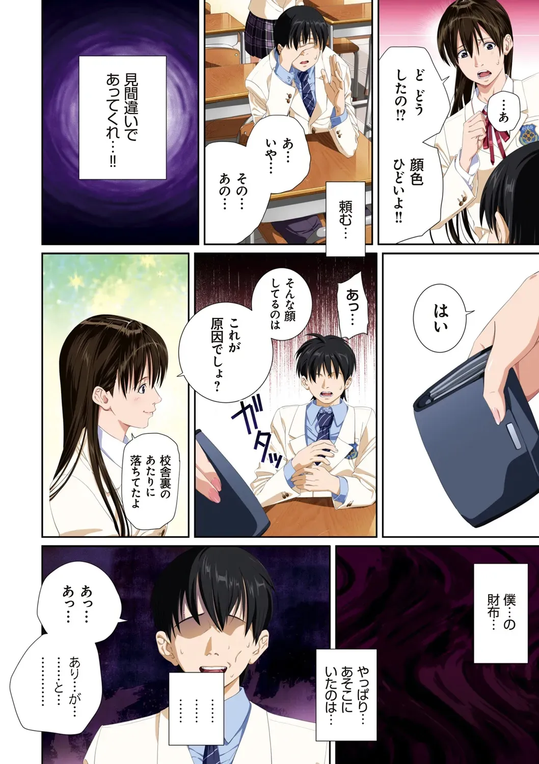 Page 129