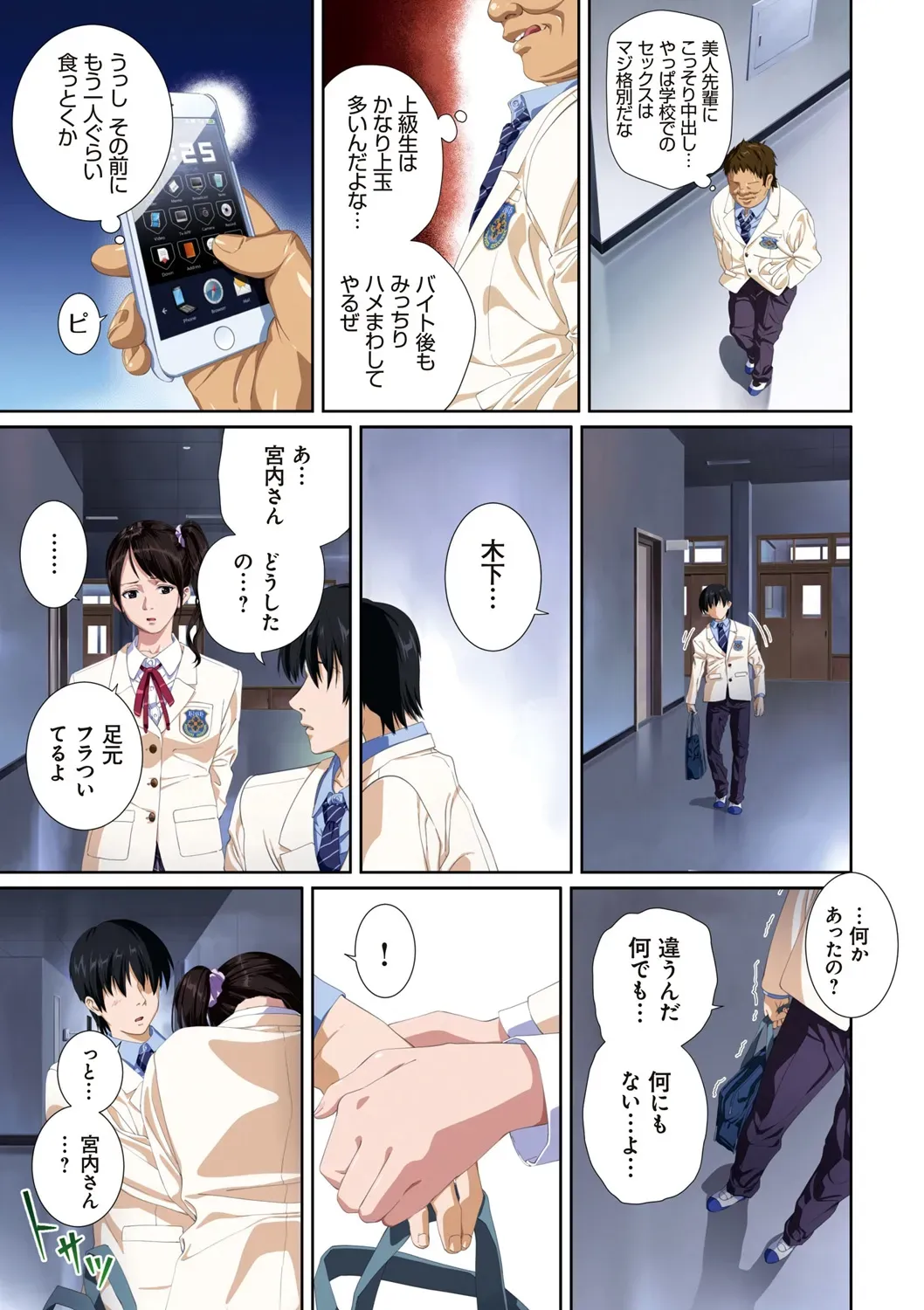 Page 130