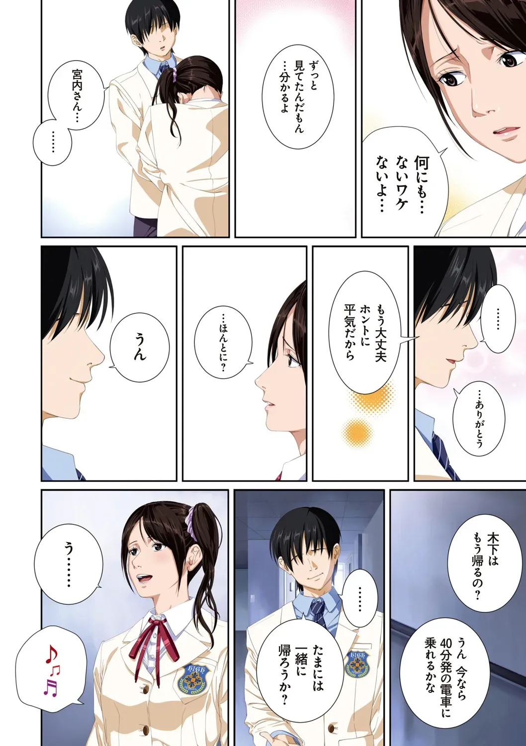 Page 131