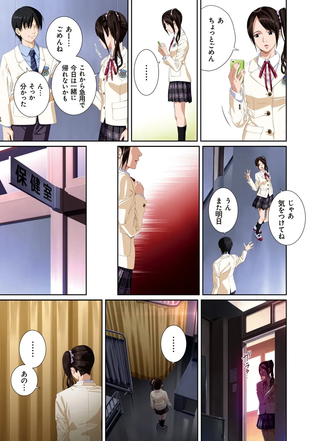 Page 132