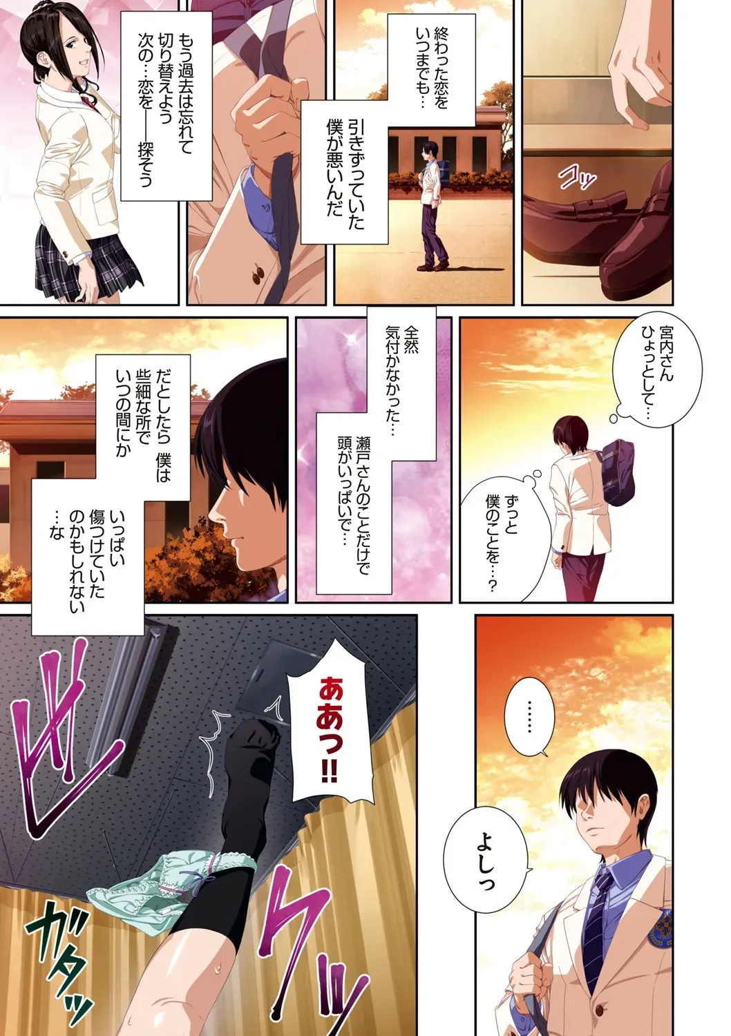 Page 134