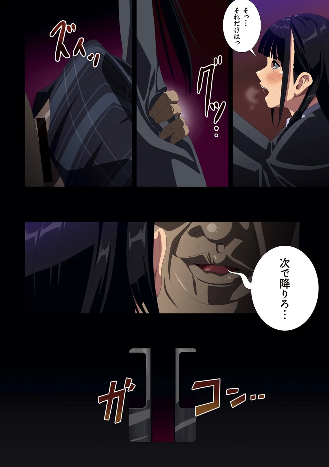 Page 151