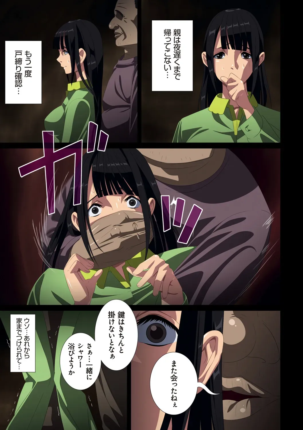 Page 162