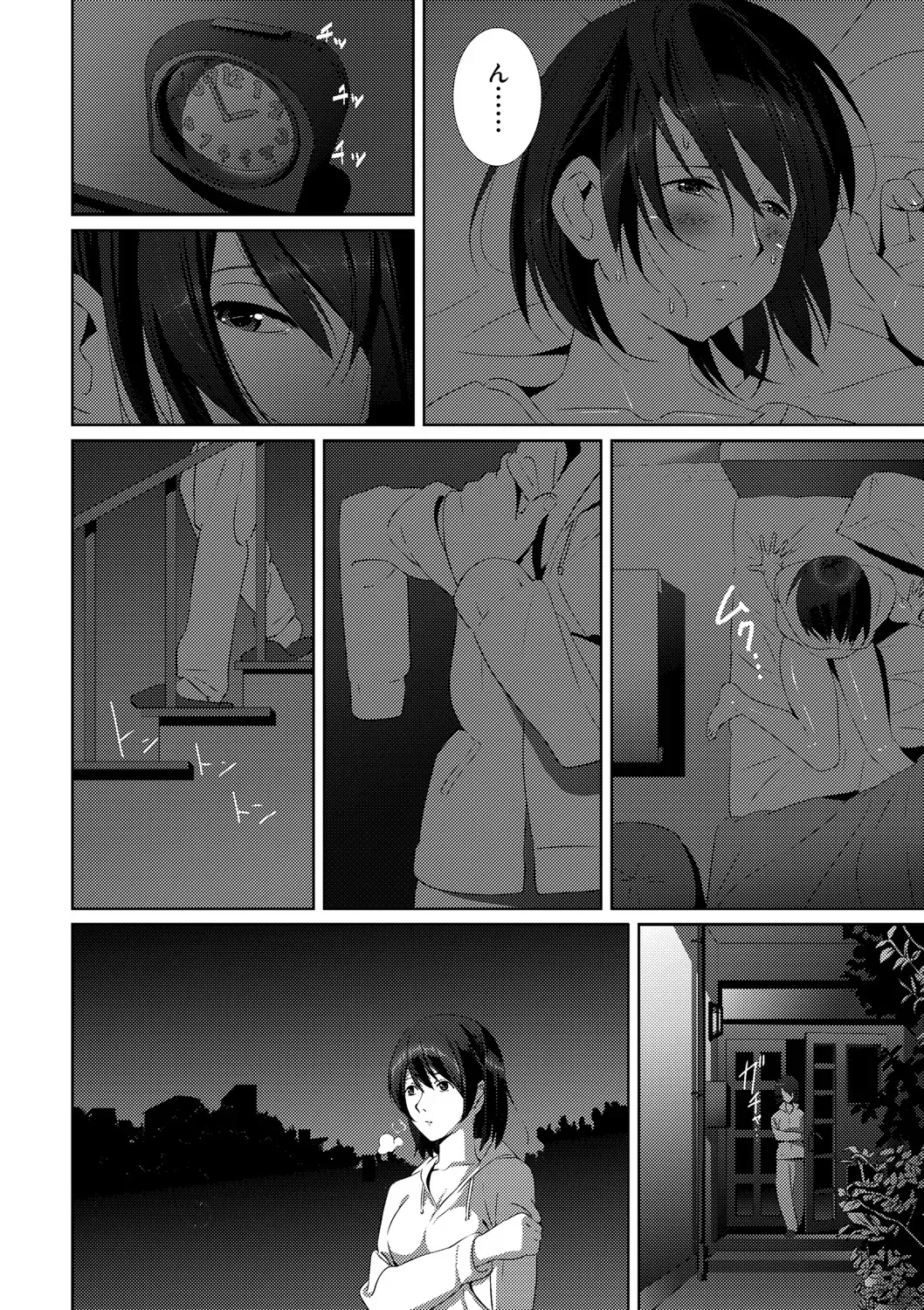 Page 167