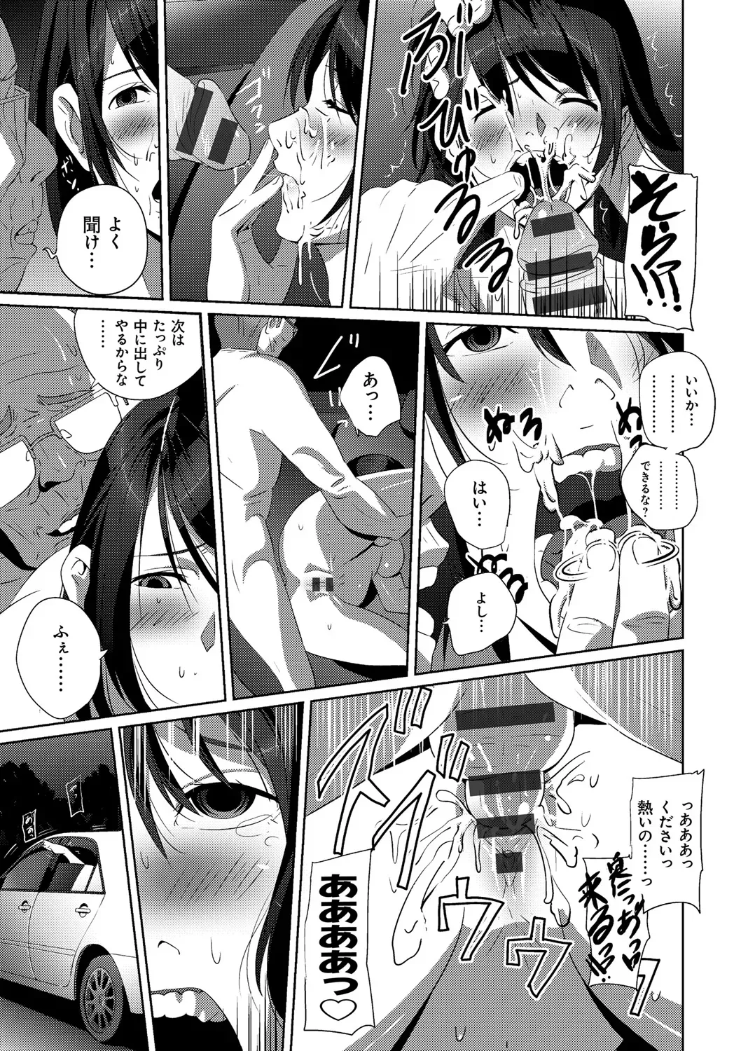 Page 170