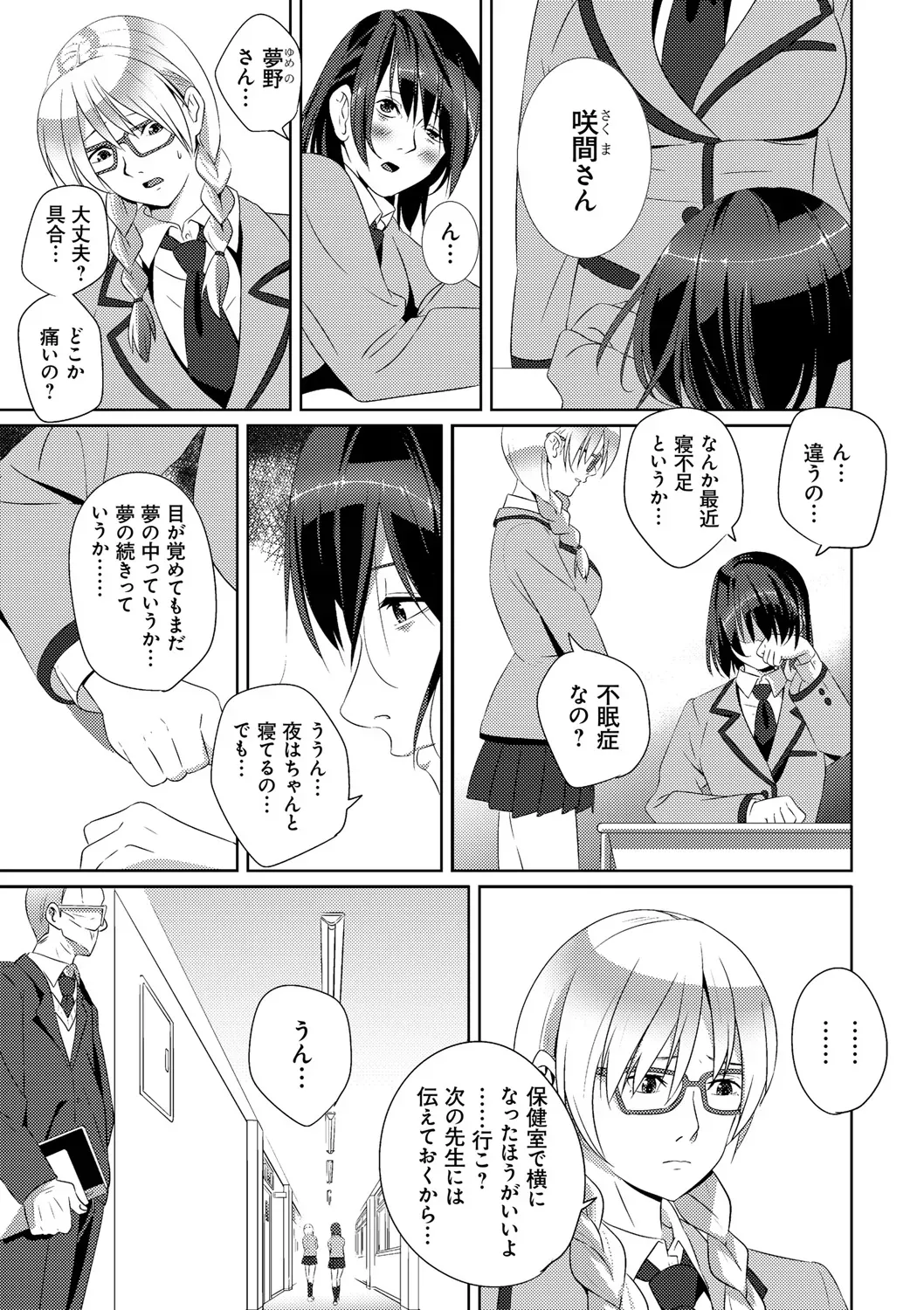 Page 172