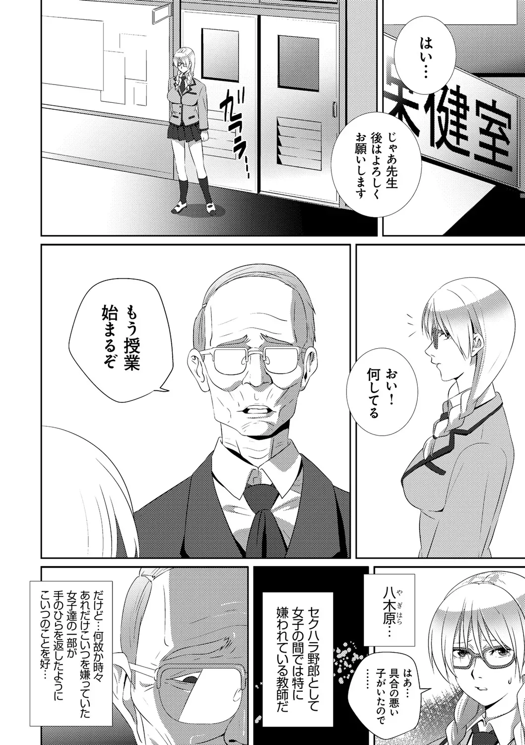 Page 173
