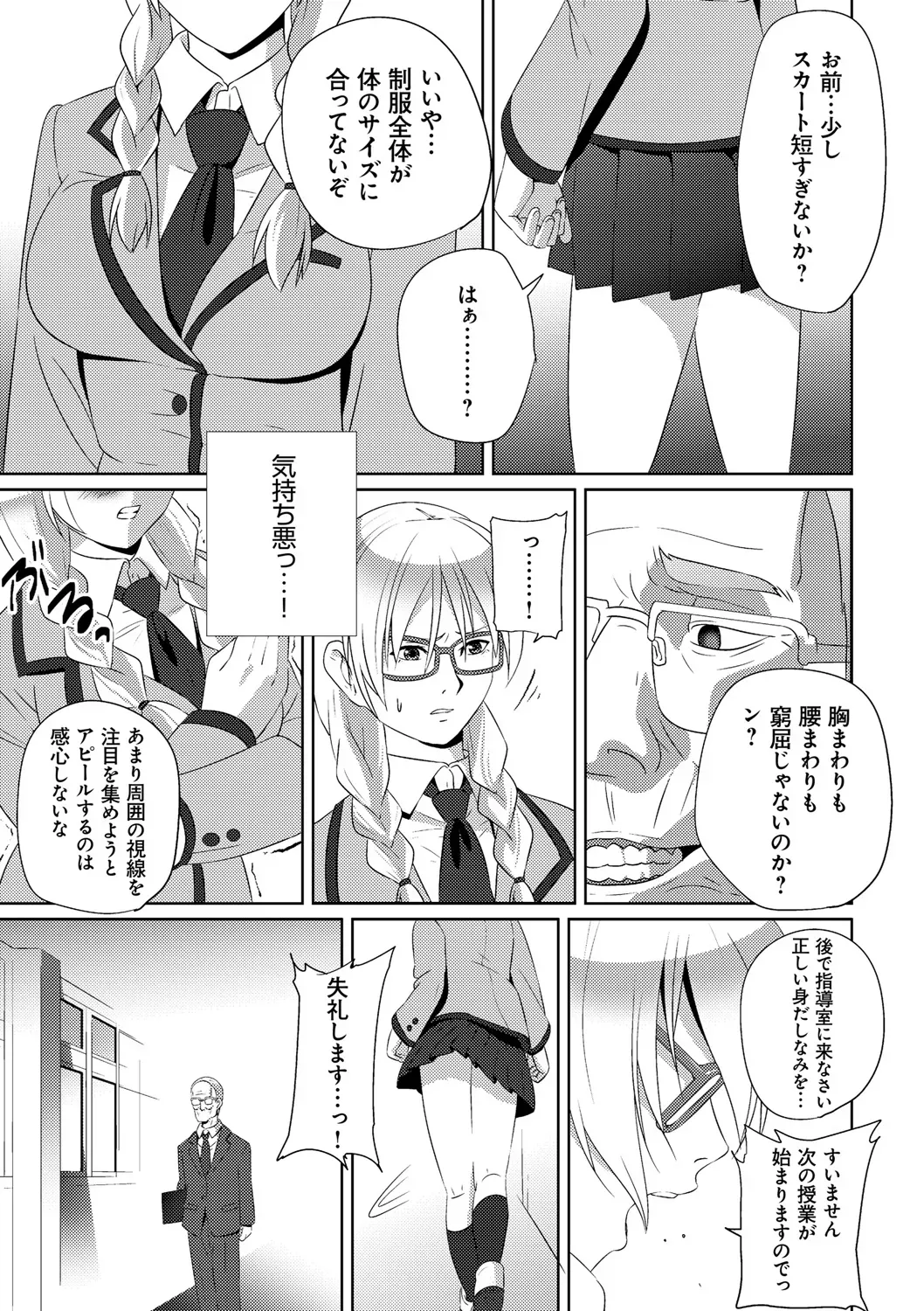 Page 174