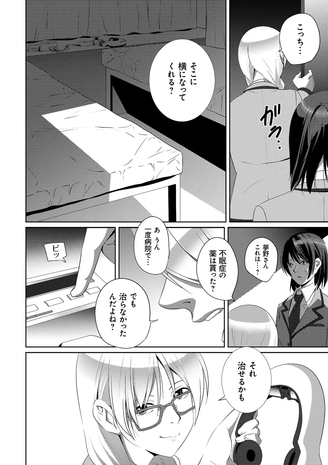 Page 177