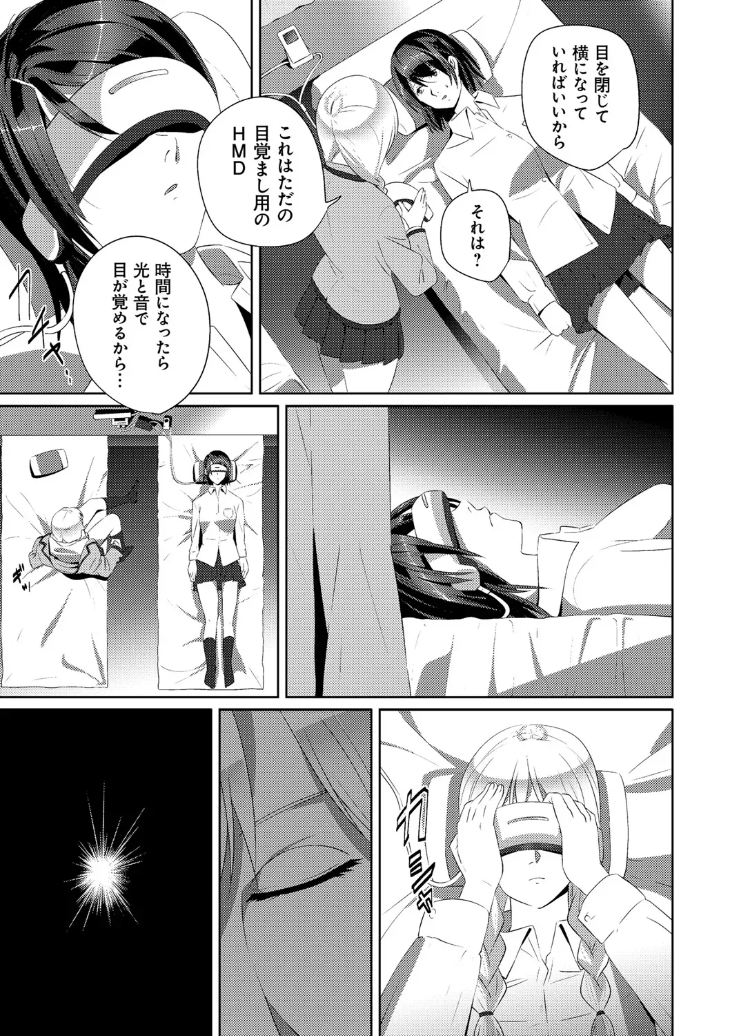 Page 178