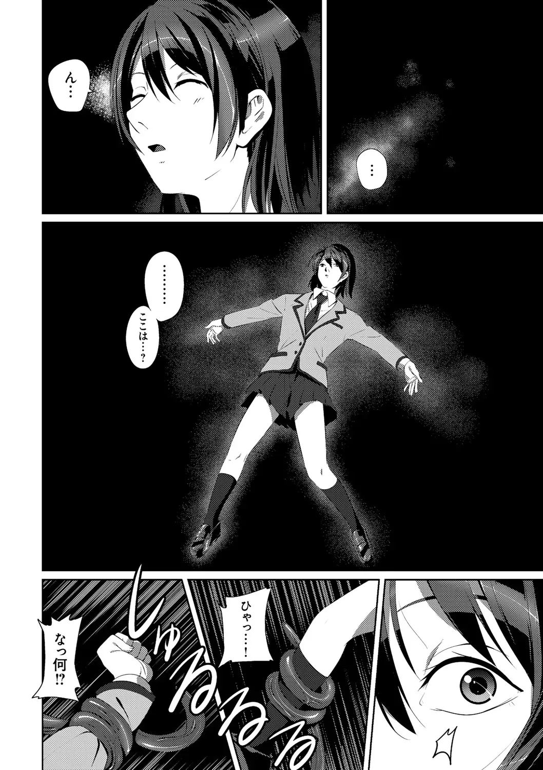 Page 179