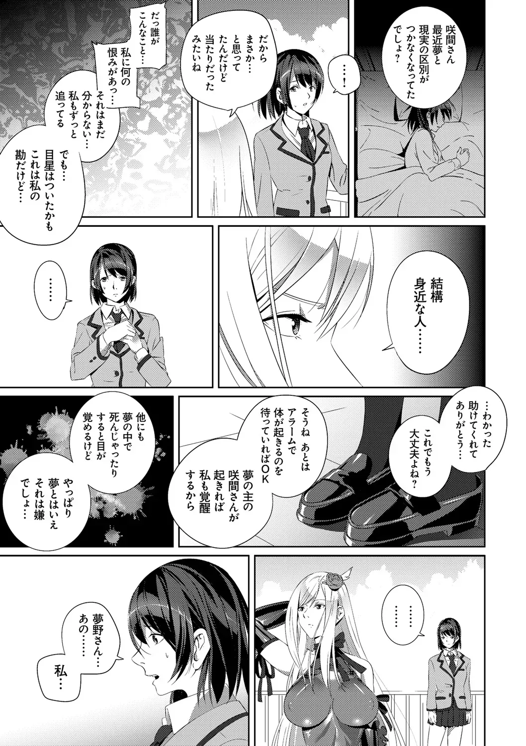 Page 184