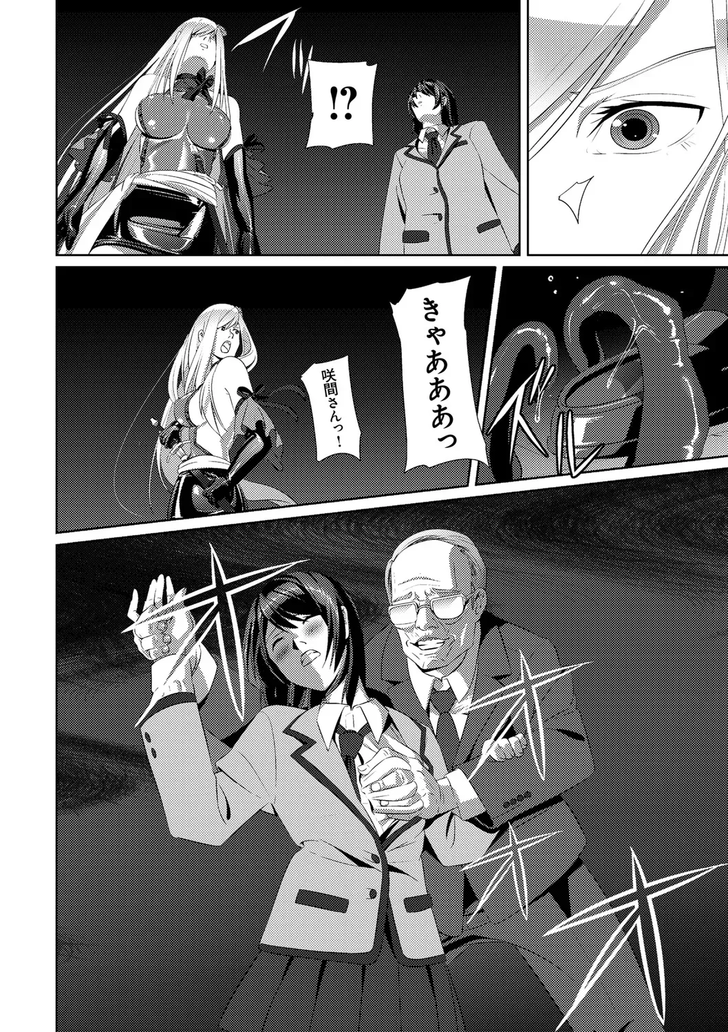 Page 185