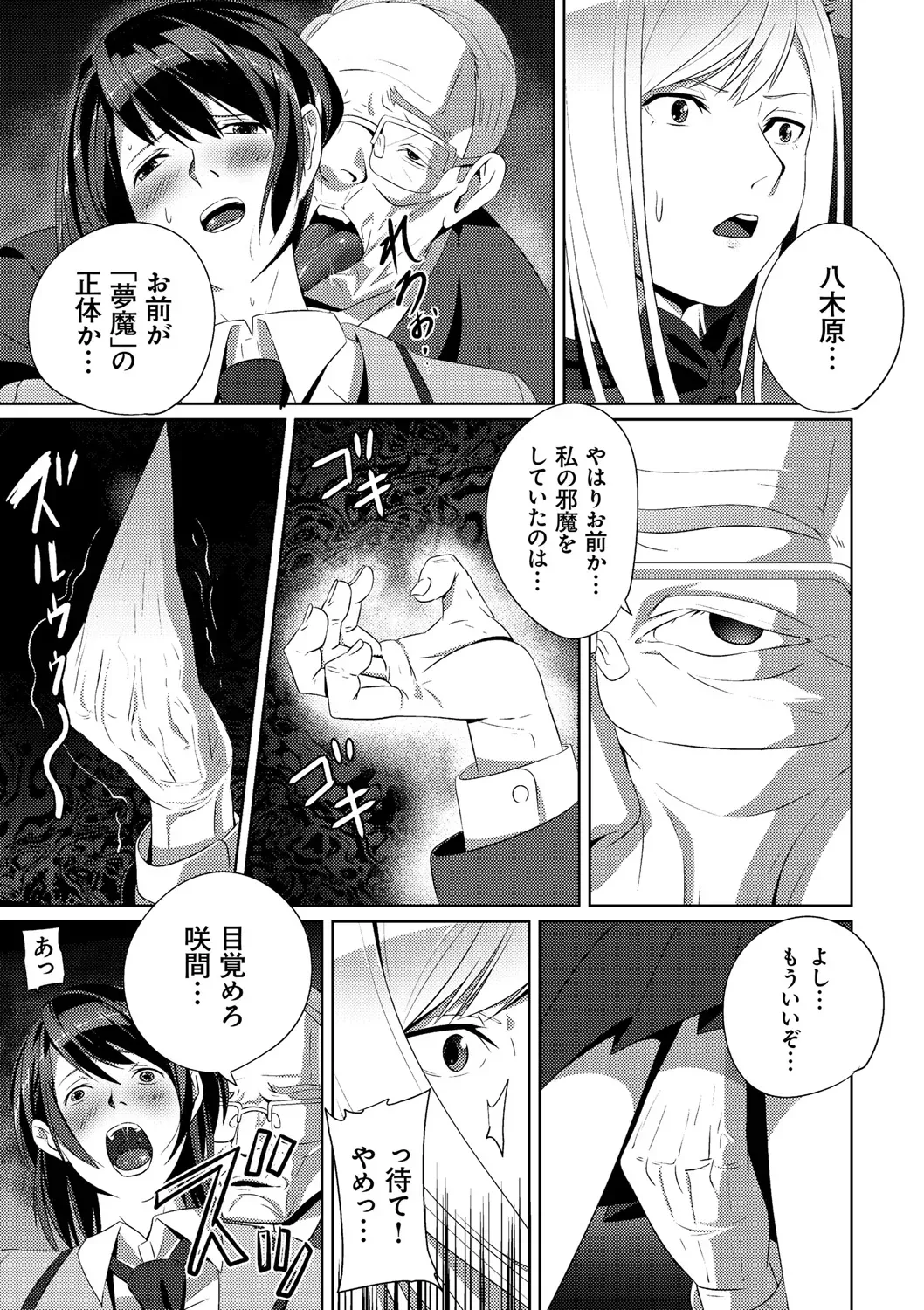 Page 186