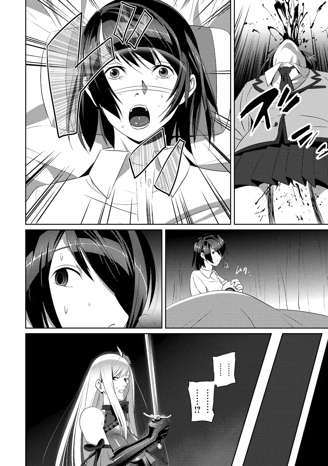 Page 187