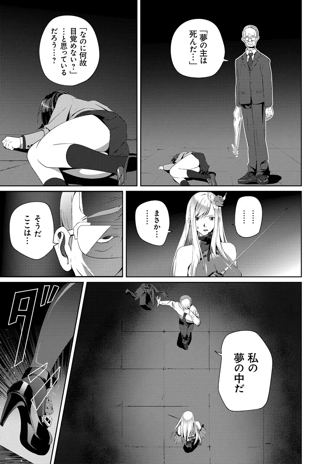 Page 188