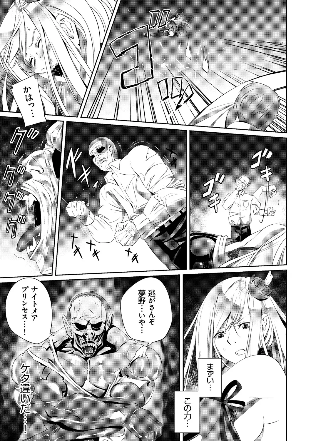 Page 190