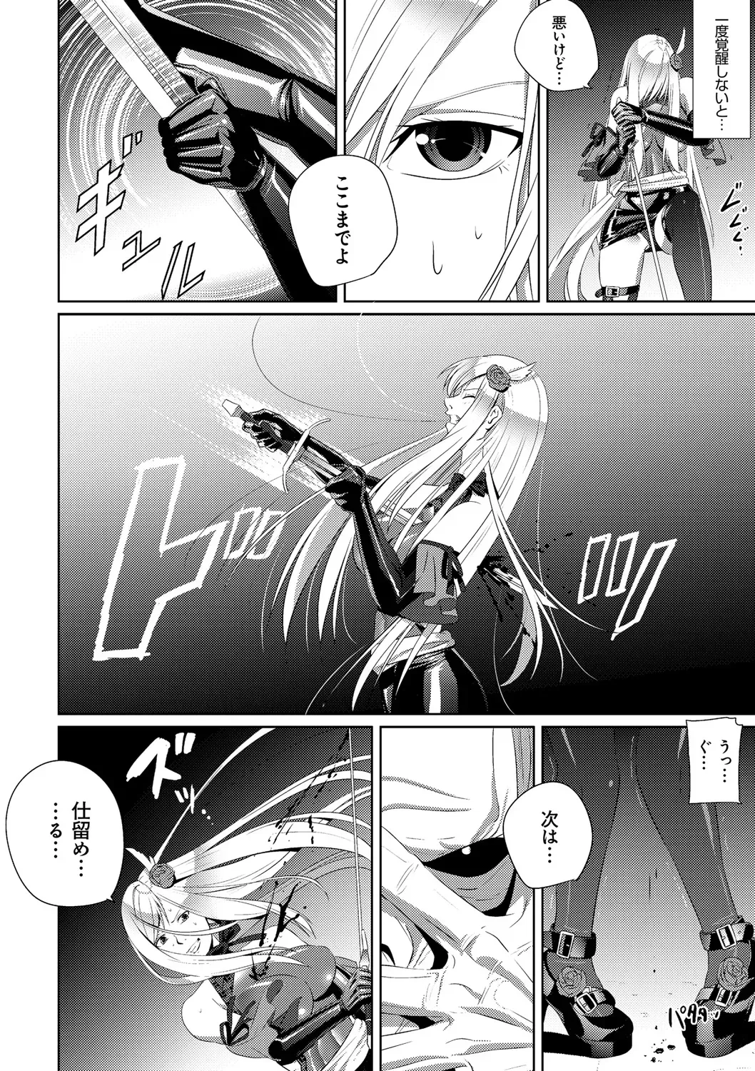 Page 191